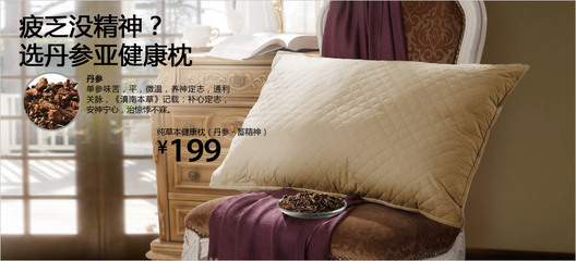 LifeVC麗芙家居 打造品質(zhì)生活新風(fēng)尚