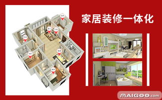 愛家秀場 構(gòu)筑理想家居，定義品質(zhì)生活